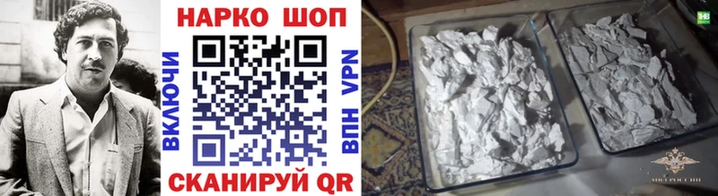 Купить наркотики цена Дзержинский Каннабис Cocaine Alpha-PVP ГАШ