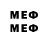 Метадон кристалл mcegor8