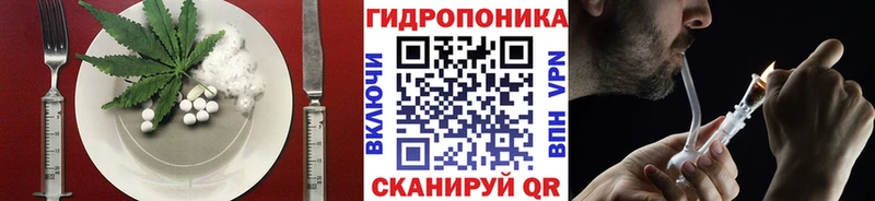 Еда ТГК марихуана  Дзержинский 