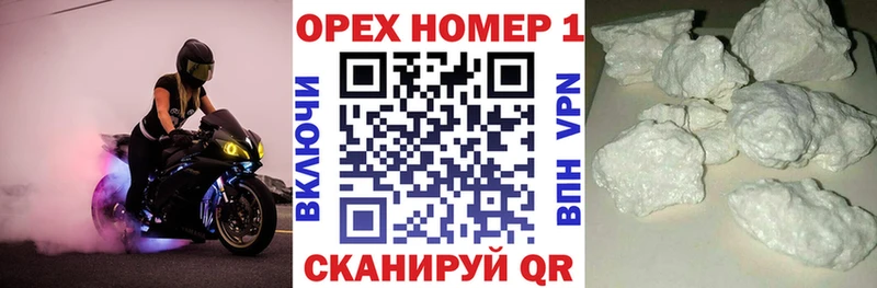 Cocaine Колумбийский  Дзержинский 