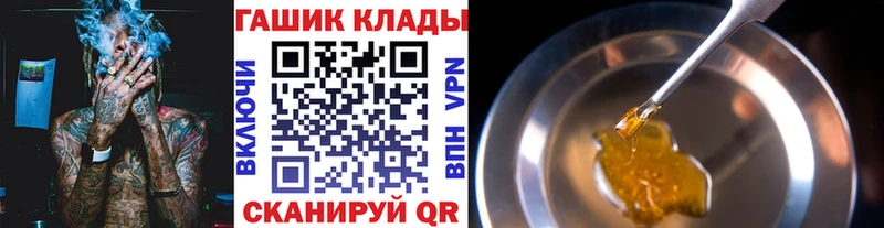 ГАШИШ хэш  mega tor  Дзержинский  где купить наркоту 