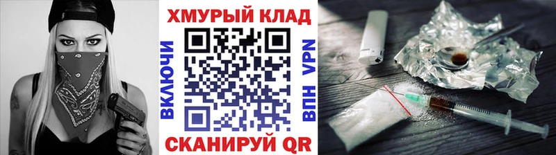 Героин белый  Дзержинский 