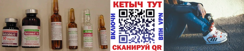 Кетамин ketamine  OMG маркетплейс  Дзержинский 