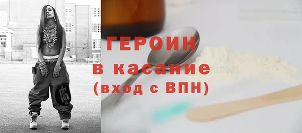 героин Алзамай