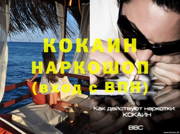 героин Алзамай