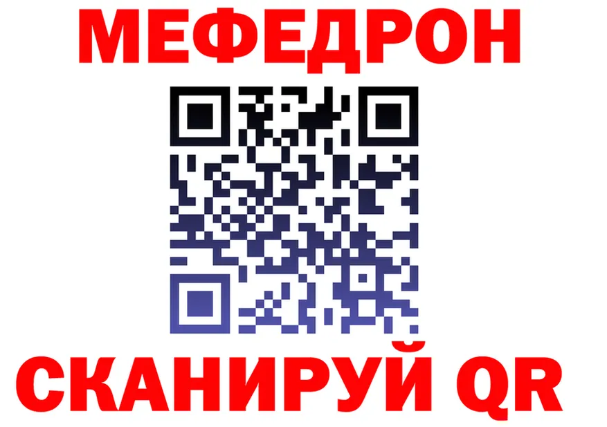 МЕФ VHQ ТОР площадка mega Дзержинский