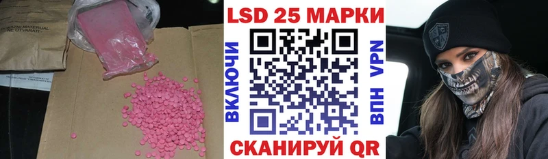 ЛСД экстази кислота  Дзержинский 