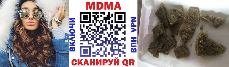 наркошоп  Дзержинский  МДМА молли 
