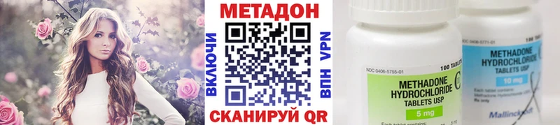 Метадон мёд  hydra ТОР  Дзержинский 