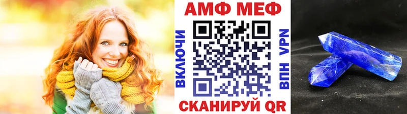 Первитин Methamphetamine цены ОМГ ОМГ маркетплейс Дзержинский