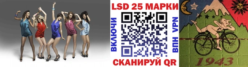 MEGA зеркало Дзержинский Наркотические марки 1500мкг