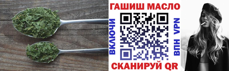 цена   Дзержинский  ТГК гашишное масло 